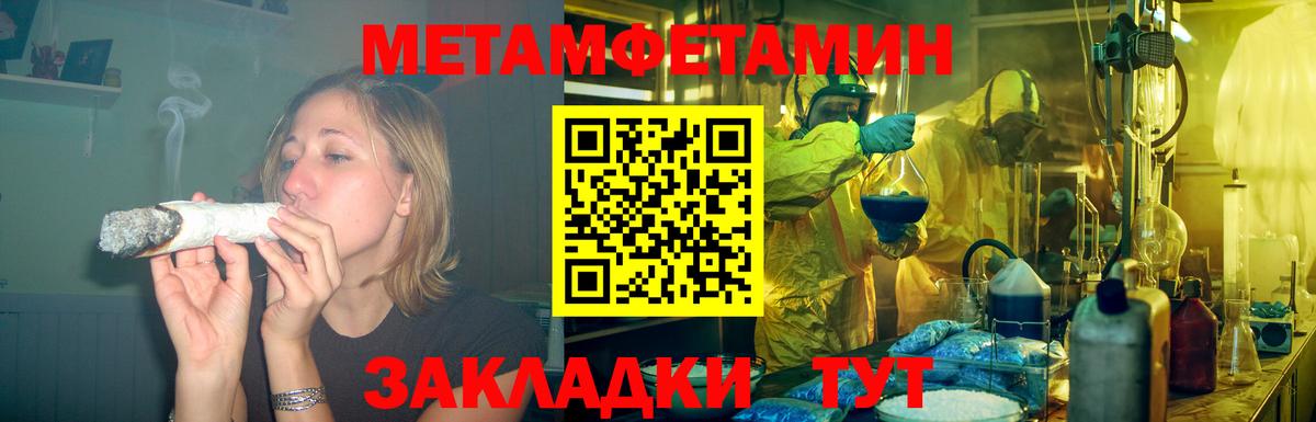 Амфетамин  Вход с VPN  Бирск  АМФЕТАМИН VHQ  Amphetamine 