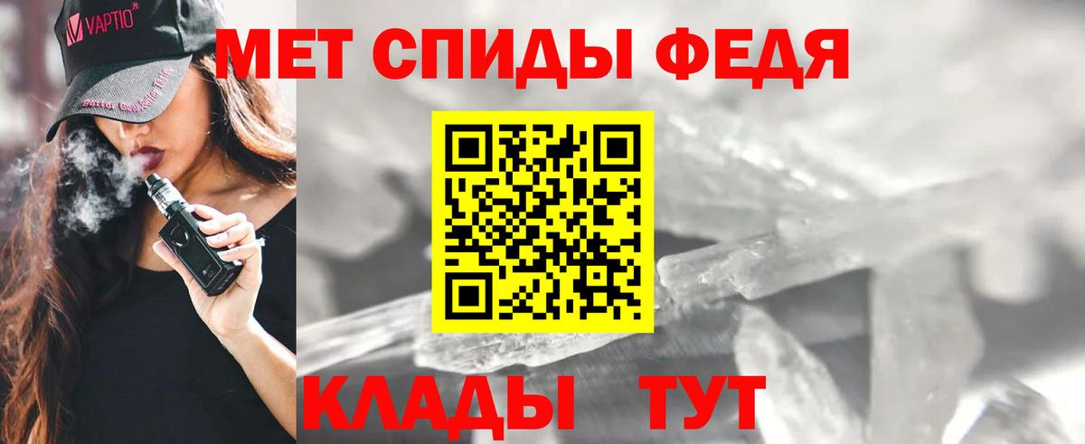 АМФ Premium Бирск