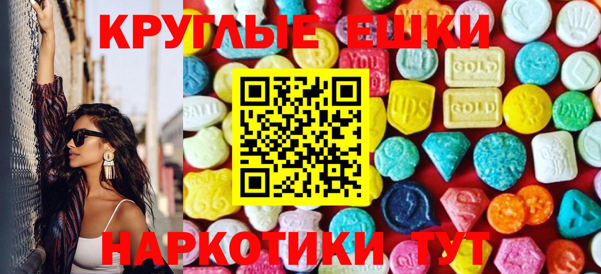 Бирск  ЭКСТАЗИ Дубай  Вход с VPN  купить наркотики сайты  Экстази XTC 