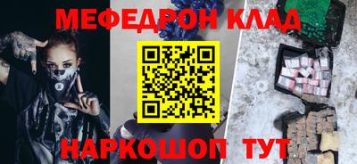 COCAINE Кумертау