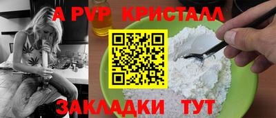 меф Кунгур