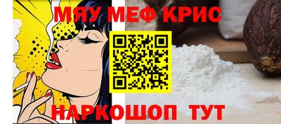 COCAINE Кумертау