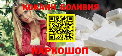 COCAINE Кумертау