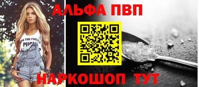 COCAINE Кумертау