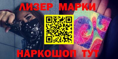 COCAINE Кумертау
