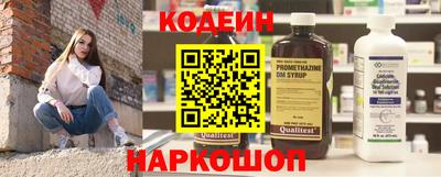 меф Кунгур