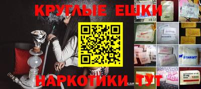 меф Кунгур