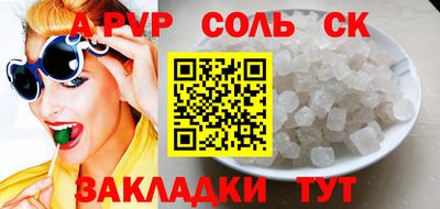 меф Кунгур