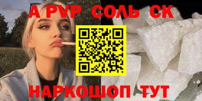 COCAINE Кумертау