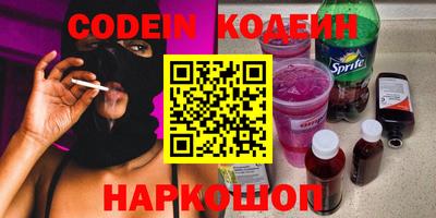 меф Кунгур