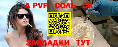 гашиш Кулебаки