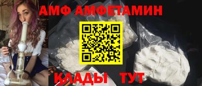 COCAINE Кумертау