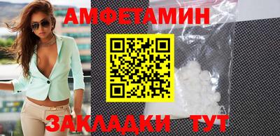 COCAINE Кумертау