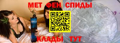 меф Кунгур