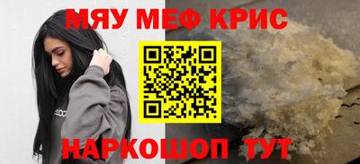 COCAINE Кумертау