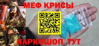 COCAINE Кумертау