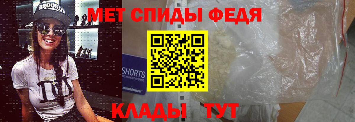МЕТАМФЕТАМИН Methamphetamine Бирск