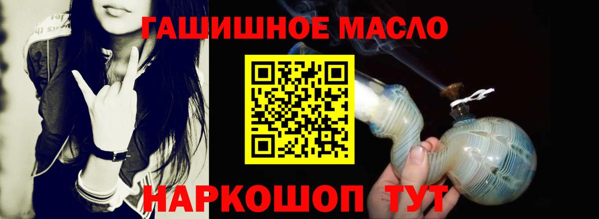 Бирск  Дистиллят ТГК вейп с тгк  цена наркотик  Вход с VPN  ТГК вейп 