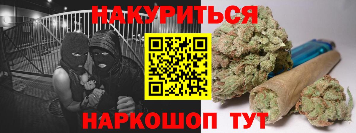 Бошки Шишки индика Бирск